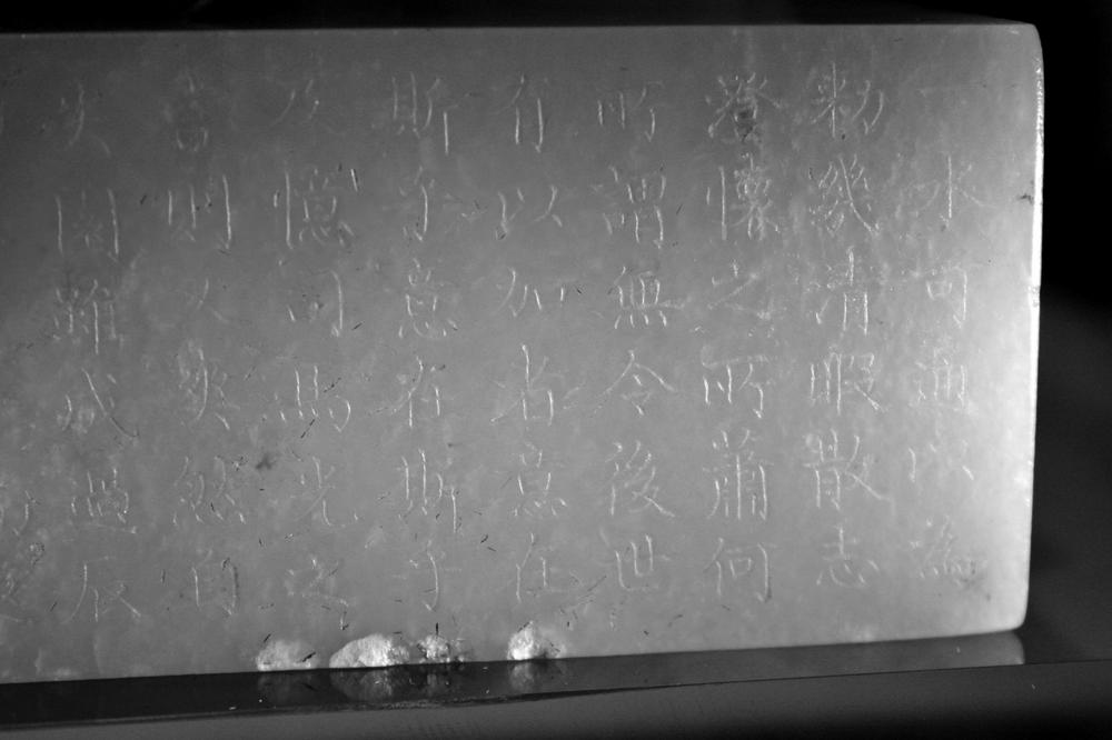 图片[7]-seal BM-As.3572-China Archive